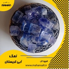 blue crystal salt Metallize250gr
